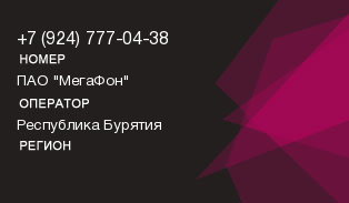 9247770438